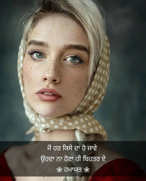 Jo Har Kese Da Ho Jawe