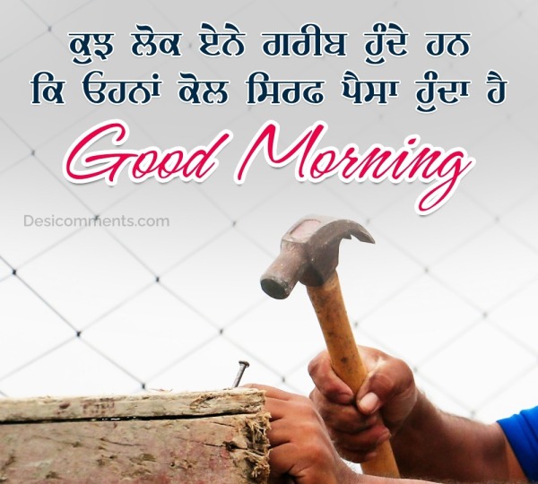 Best Good Morning Punjabi Picture