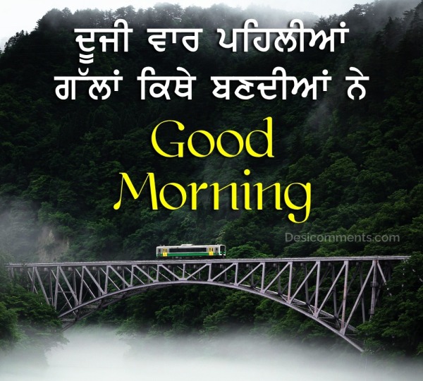 Beautiful Punjabi Good Morning Picture