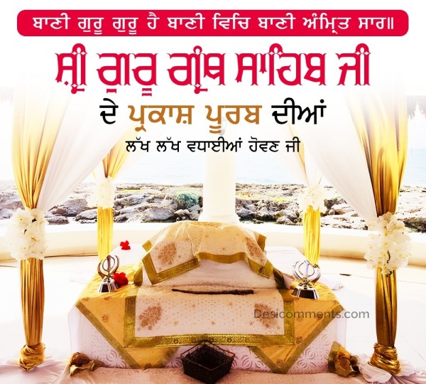 Guru Granth Sahib Ji De Parkash Purb Pic