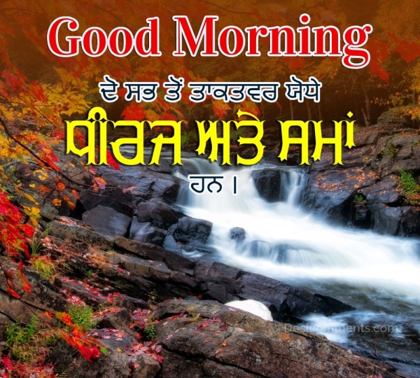 Beautiful Good Morning wish