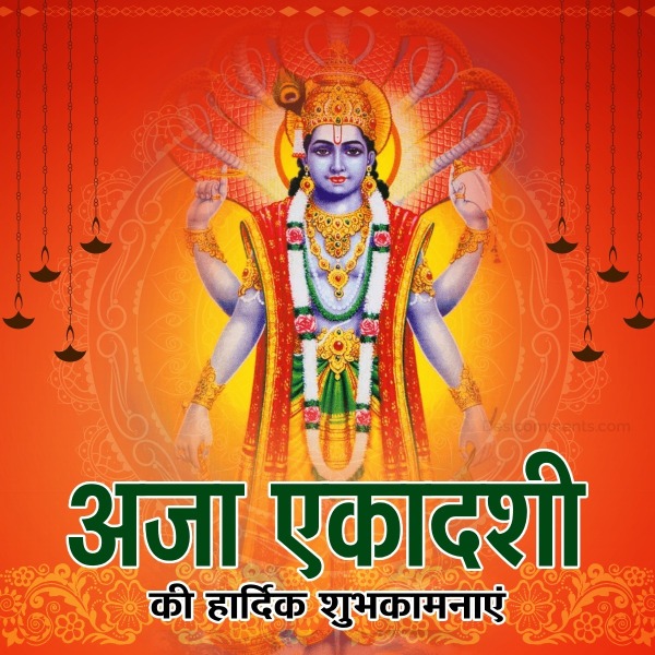 Happy Aja Ekadashi Blessed Pic