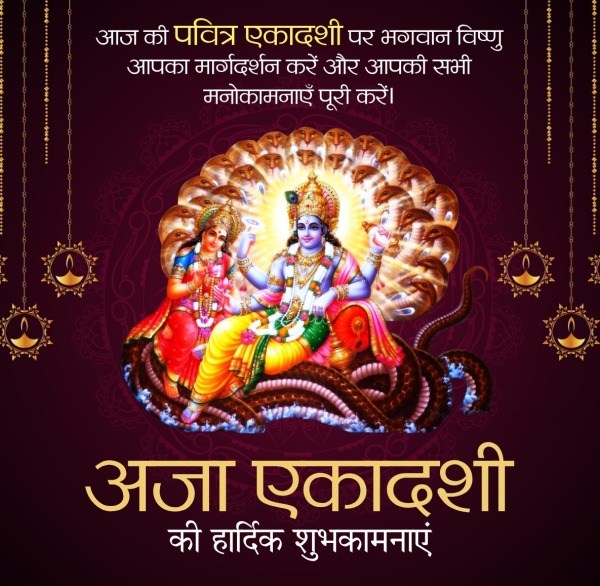 Happy Aja Ekadashi Wish Pic