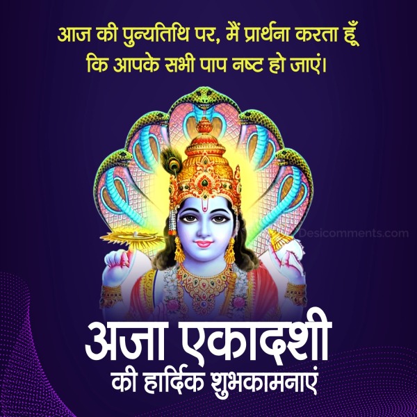 Happy Aja Ekadashi Wish Picture