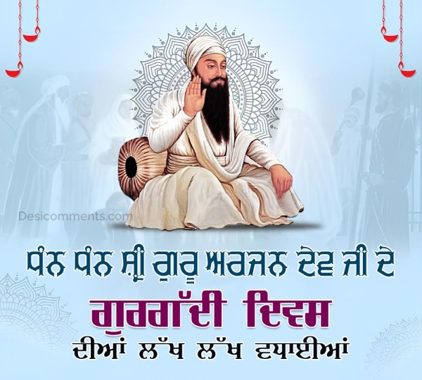 Gurgaddi Diwas Guru Arjan Dev Ji