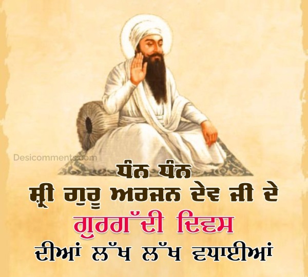 Gurgaddi Diwas Guru Arjan Dev Ji Image