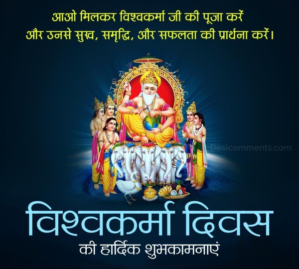 Best Vishwakarma Day Image