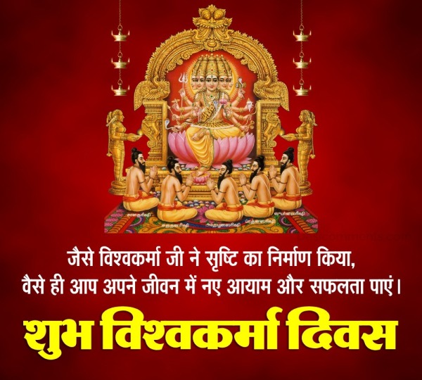 Vishwakarma Day Wish Pic