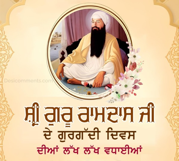 Sri Guru Ram Das Ji Gurgaddi Diwas Pic