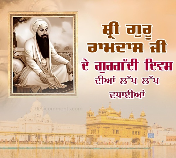 Sri Guru Ram Das Ji Gurgaddi Diwas Diyaan Lakh Lakh Vaadiyaan