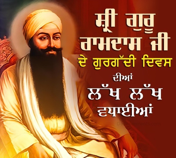 Sri Guru Ram Das Ji De Gurgaddi Diwas Diyaan Lakh Lakh Vaadiyaan