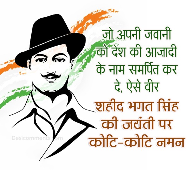 The Name Of The Country’s Freedom. Lots Of Respect