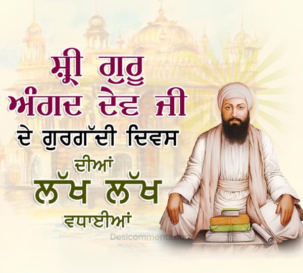 Sri Guru Angad Dev Ji Gurgaddi Diwas Wish