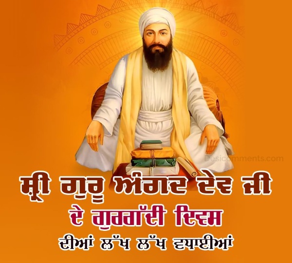 Sri Guru Angad Dev Ji Gurgaddi Diwas Lakh Lakh Vadhaiyan Ji