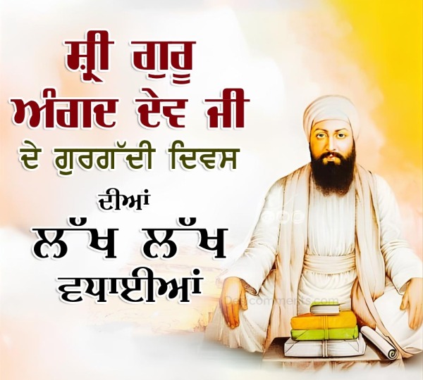 Lakh Lakh Vadhaiyan Sri Guru Angad Dev Ji Gurgaddi Diwas