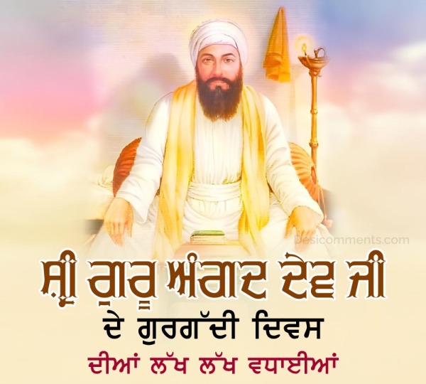 Sri Guru Angad Dev Ji Gurgaddi Diwas Diyan Lakh Lakh Vadhaiyan Ji