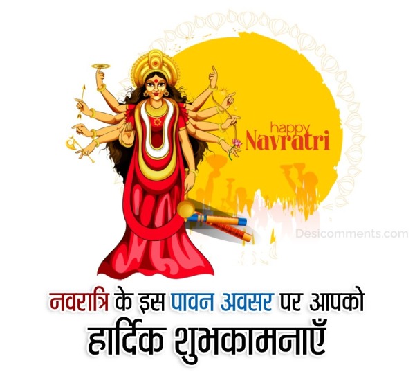 Happy Navratri Ki Shubhkamnaye Image