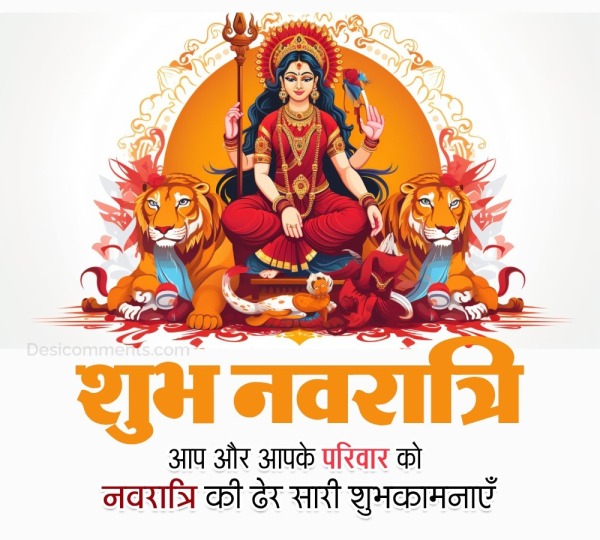 Happy Shubh Navratri Wish Image