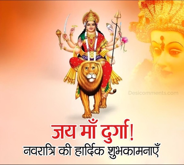 Jai Ma Durga Shubh Navratri