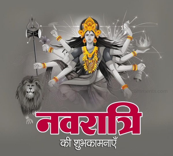 Shubh Happy Navratri