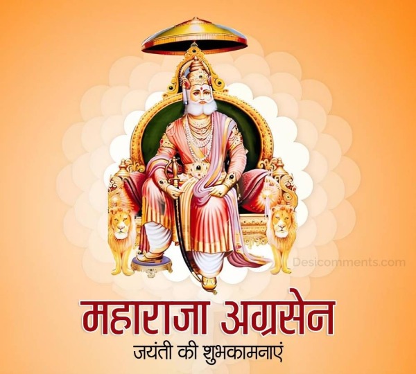 Maharaja Agresan Jayanti Best Image