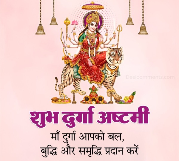 Shubh Durga Ashtami Photo