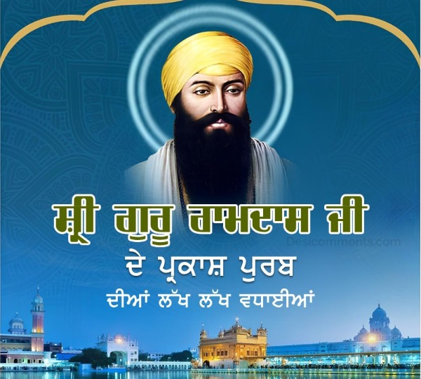 Sri Guru Ramdas Ji Parkash Purab Greeting Pic