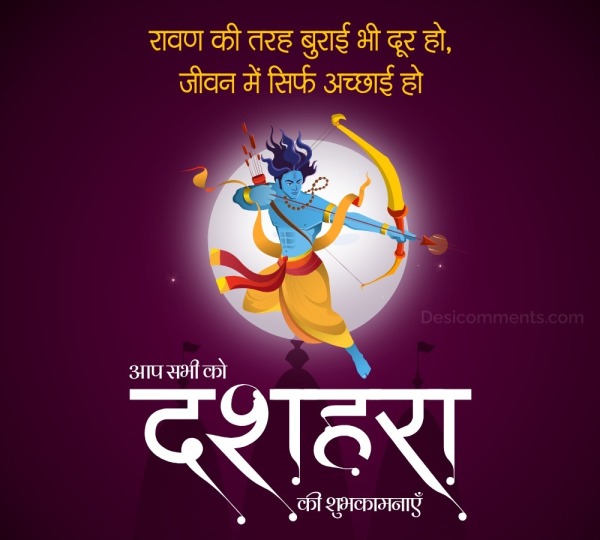 Happy Dussehra Greeting Pic