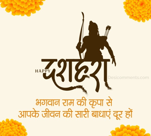 Happy Dussehra Wish Pic