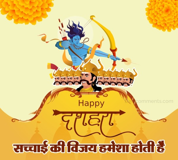 Happy Dussehra Wish Image