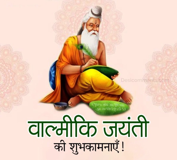 Valmiki Jayanti Ki Shubhkamnaye