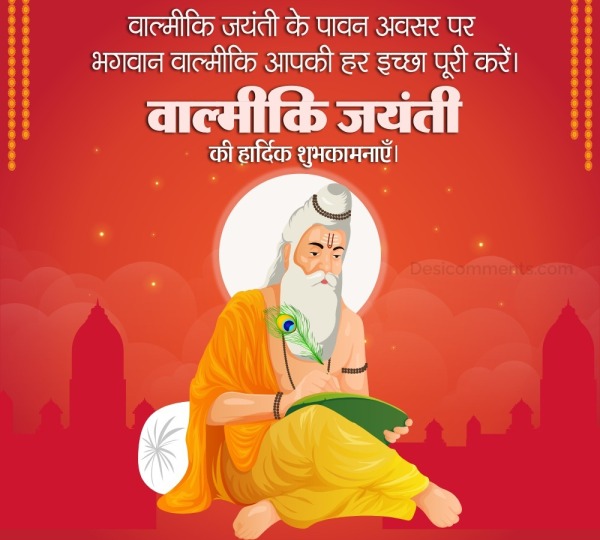 Valmiki Jayanti Hindi Greetings