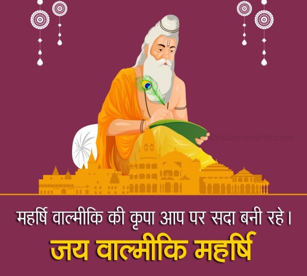 Best Valmiki Jayanti Hindi Pic