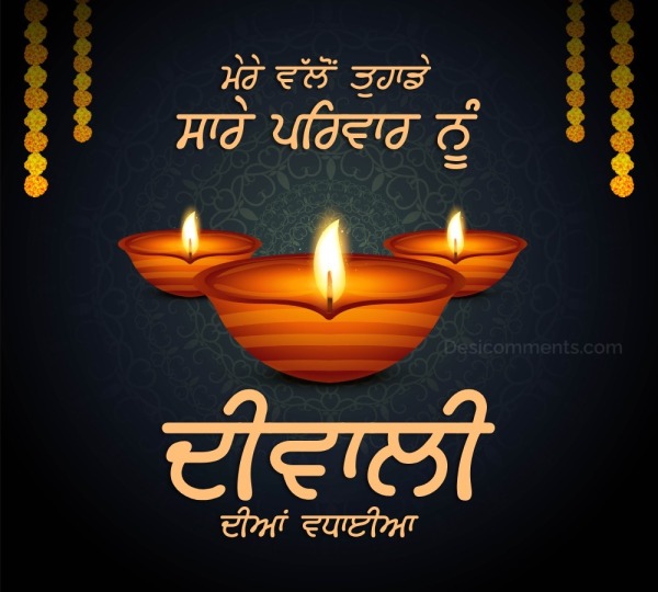 Diwali Punjabi Pic