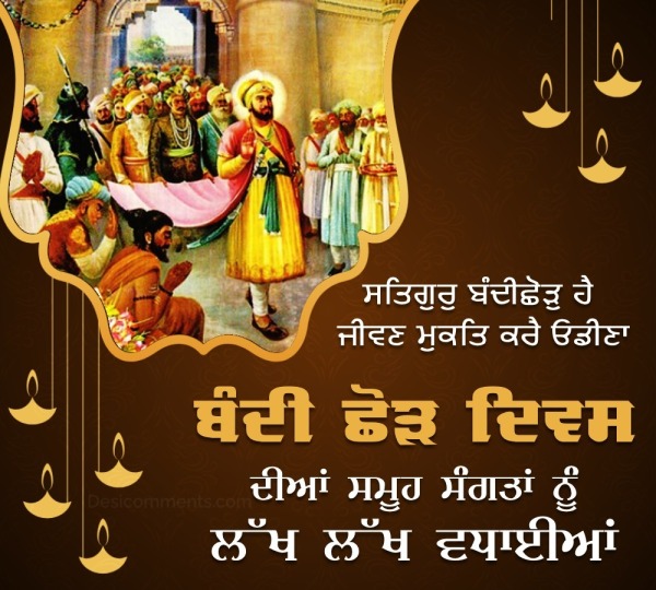 Bandi Chhor Divas Diyan Lakh Lakh Vdaiyaan