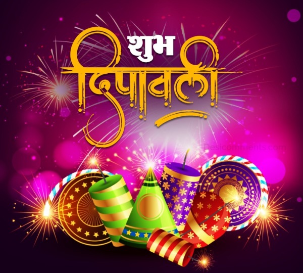 Happy Diwali Picture