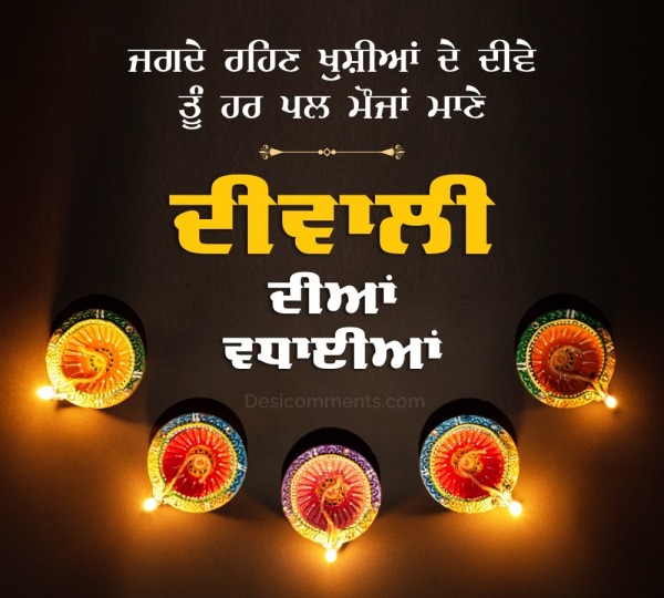 Diwali Pic