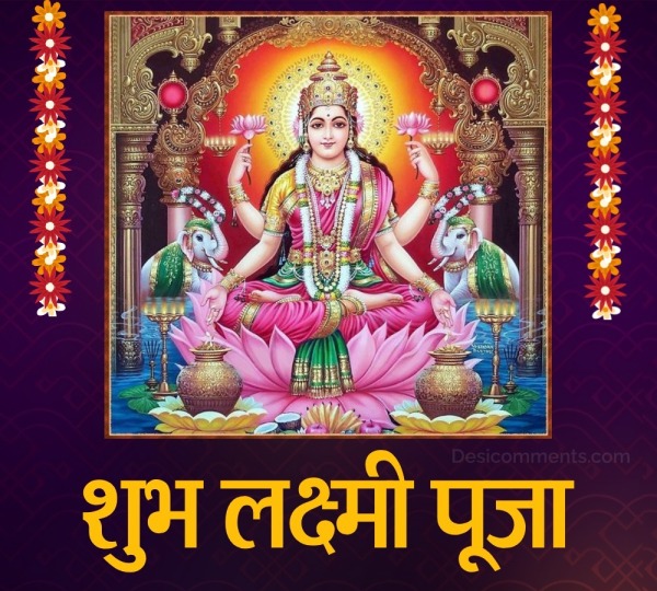 Lakshmi Puja Hindi Image