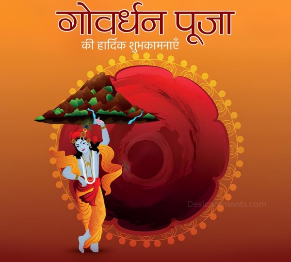 Govardhan Puja Picture