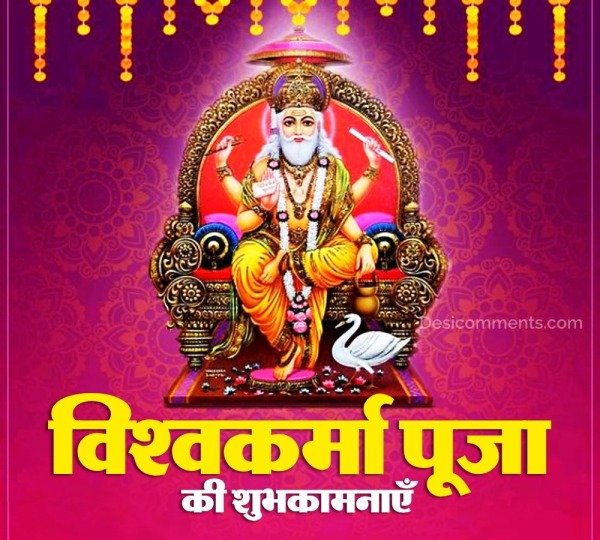 Best Vishwakarma Day Pic