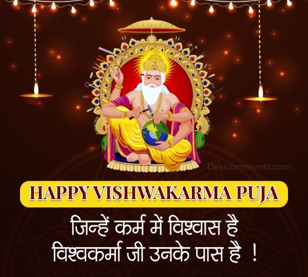 Vishwakarma Day Photo