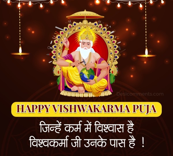 Happy Vishwakarma Puja Image