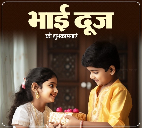 Bhai Dooj Ki Shubhkamnaye