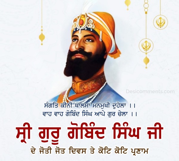 Joti Jot Divas Sri Guru Gobind Singh Ji Pic