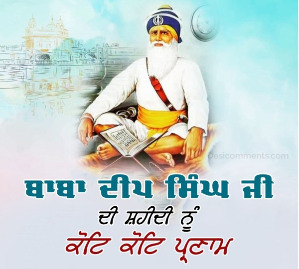 Shaheedi Dihada Baba Deep Singh Ji Pic