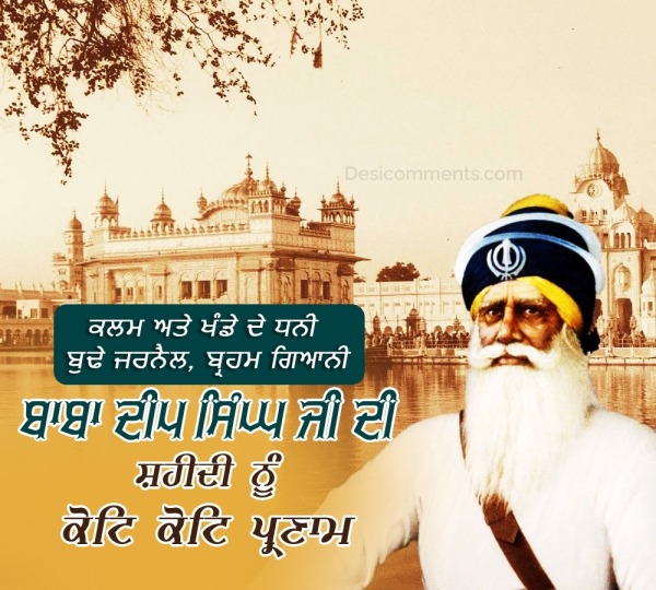 Shaheedi Dihada Baba Deep Singh Ji Image