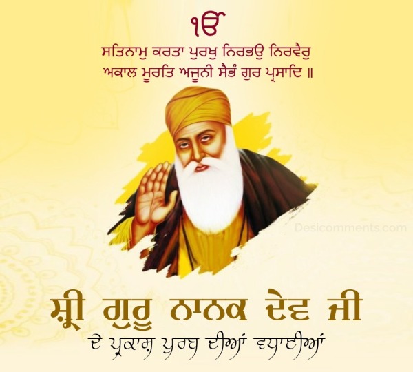 Sri Guru Nanak Dev Ji Gurpurab Picture