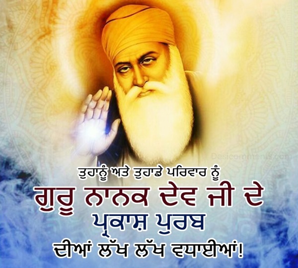 Sri Guru Nanak Dev Ji De Prakash Purab Diya Lakh Lakh Vadhaiyan