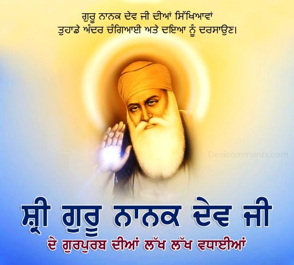 Guru Nanak Dev Ji Prakash Diwas Image
