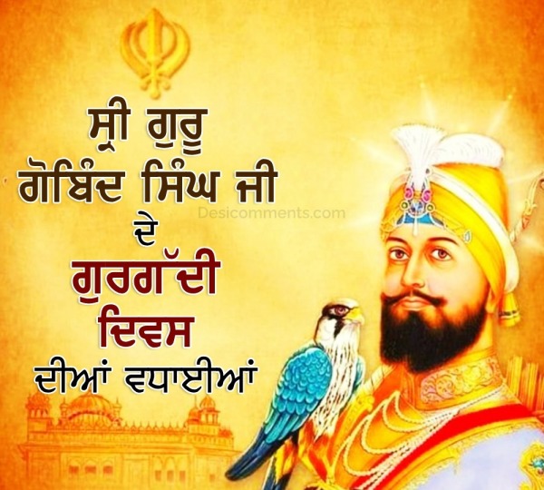 Gurgaddi Diwas Of Guru Gobind Singh Ji